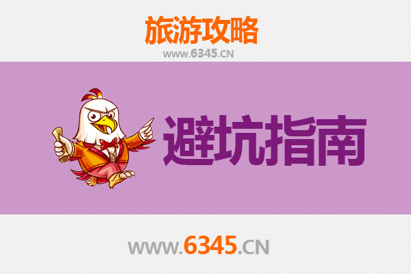 临汾大宁旅游全攻略：资深博主亲测忠告与须知