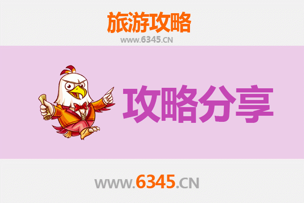 临汾大宁旅游攻略：跟团与自由行深度对比