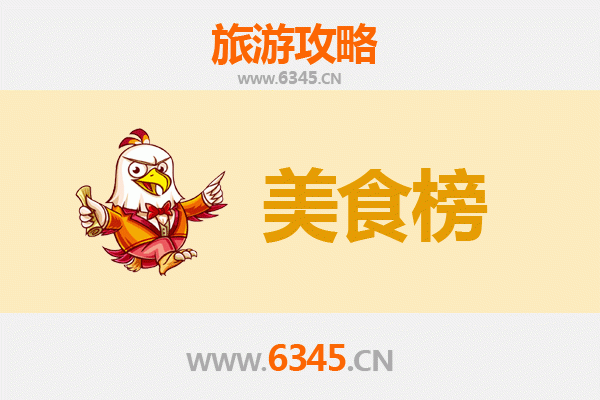 临汾大宁美食排行榜前十名：资深旅游博主带你品味地道晋南风味