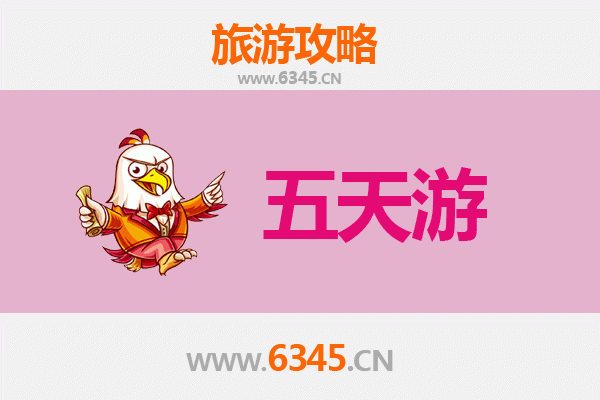 临汾大宁五天四夜深度游攻略：探秘黄河风情与自然奇观