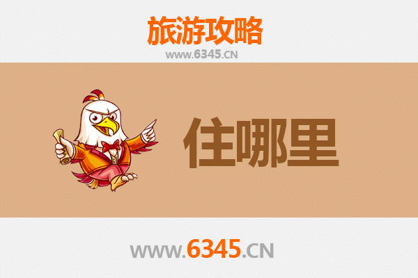 临汾大宁民宿深度游攻略：探秘黄土高原上的隐世之所