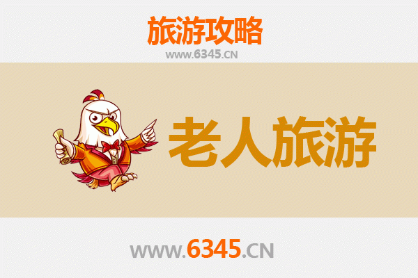临汾大宁银龄漫游：静享黄河风情与田园牧歌的康养之旅